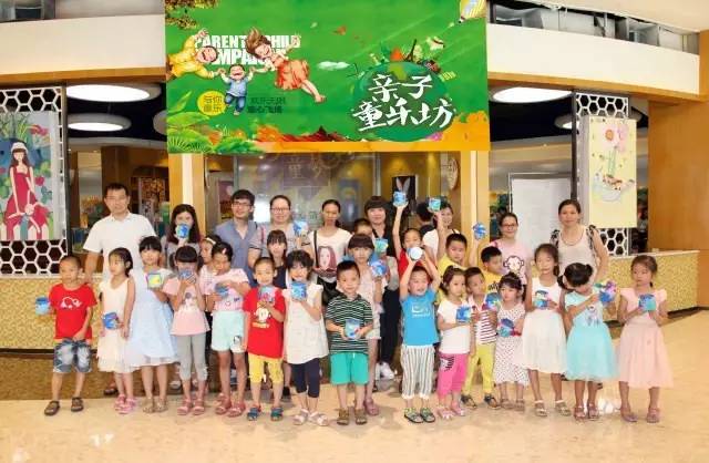 图书馆开展户外亲子绘板画活动,亲子童乐坊活动