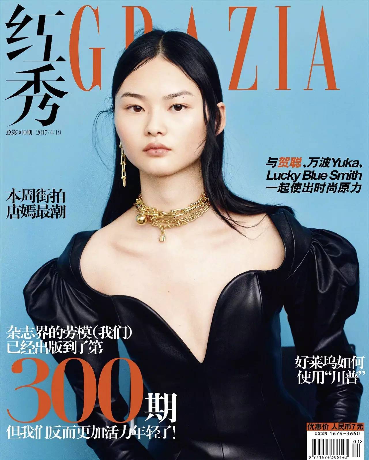 老外眼中的中国仙女大概就长她这样