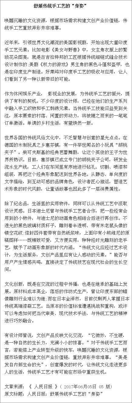 申论优秀必背范文30篇完整版,跟着大咖学知识