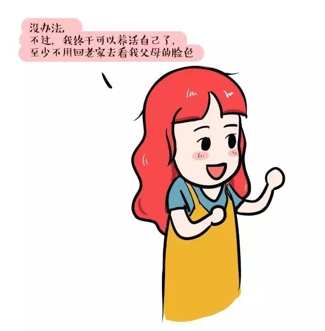 怀孕后必须看的三件事,怀孕后最怕的事