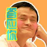 无人超市马云视频,无人超市真风口