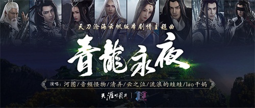 天刀航海版本成就攻略,天刀沧海云帆真武攻略