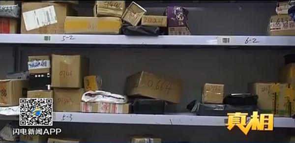 快递不登门全靠自己取如何彻底解决快递最后一公里？