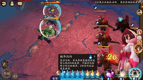 阴阳师山兔副本攻略,阴阳师山兔竞速10层怎么过