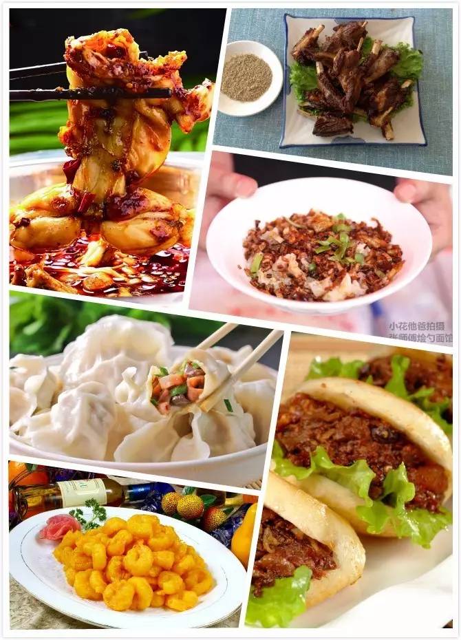 「福利来了」金普市民最爱好的八大系列十大特色餐饮名店揭晓！快看有你喜欢的店吗？