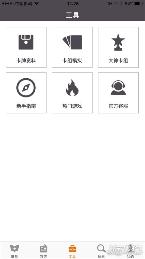 战地指挥官可以在哪里玩,战地指挥官教程