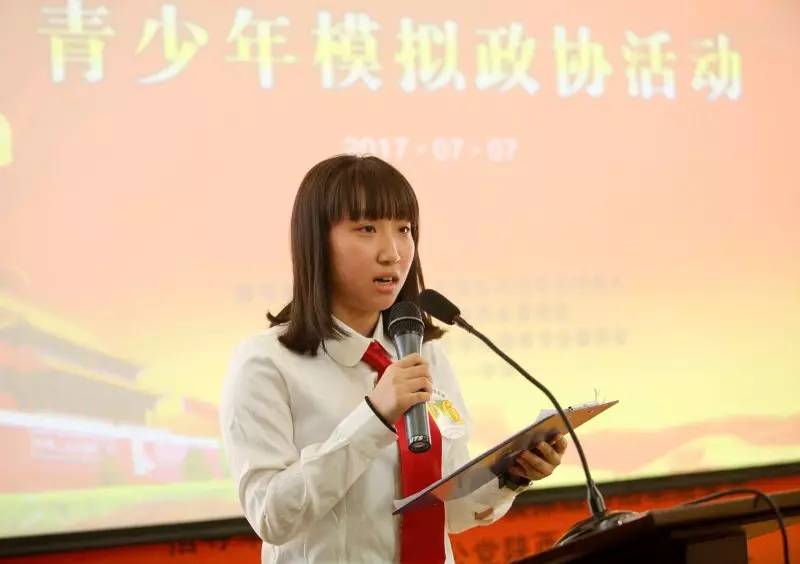 青少年模拟政协社团活动如何操作,青少年模拟政协怎么参加