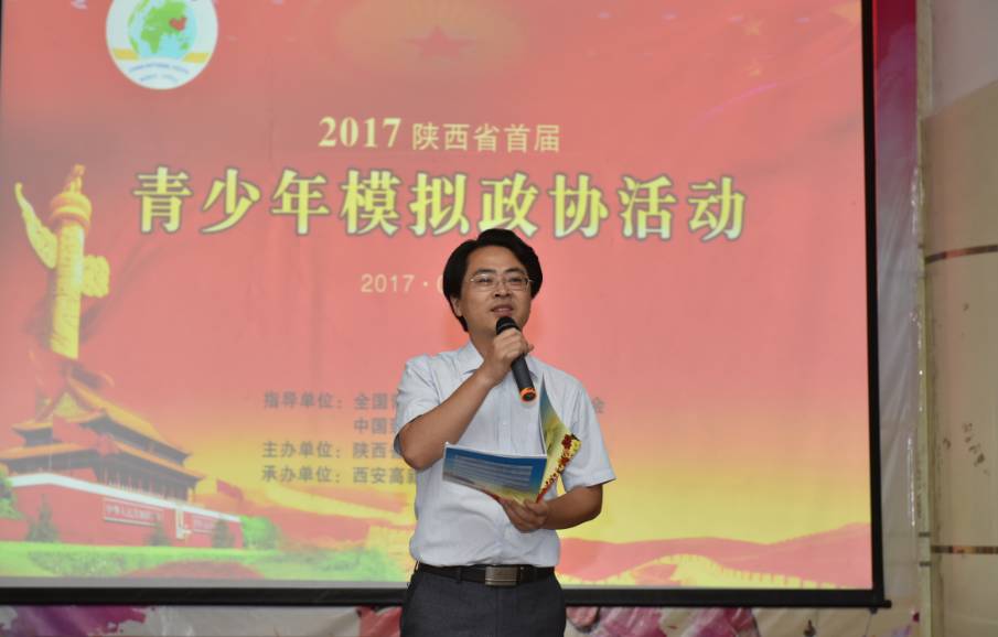 青少年模拟政协社团活动如何操作,青少年模拟政协怎么参加