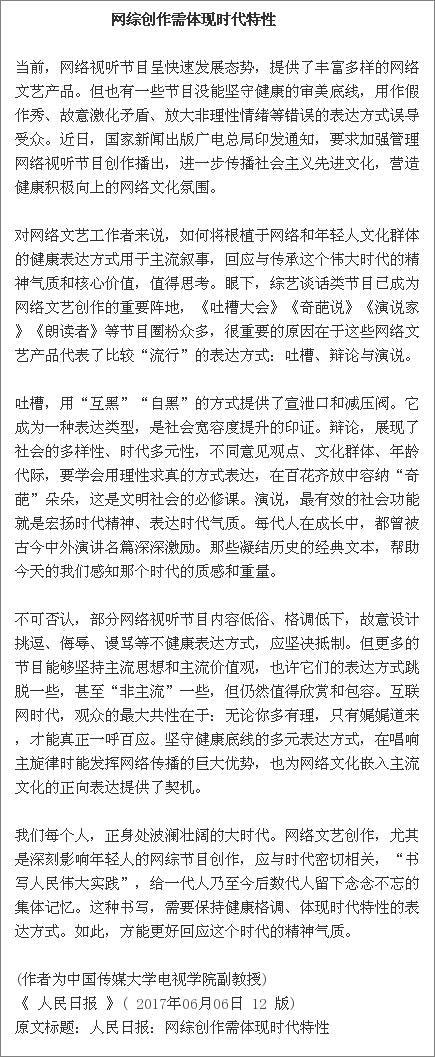 申论优秀必背范文30篇完整版,跟着大咖学知识