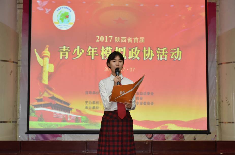 青少年模拟政协社团活动如何操作,青少年模拟政协怎么参加