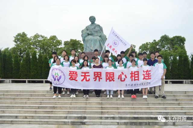 健雄学生为暑期实践跑到了灌南，那里有什么值得他们留恋的？