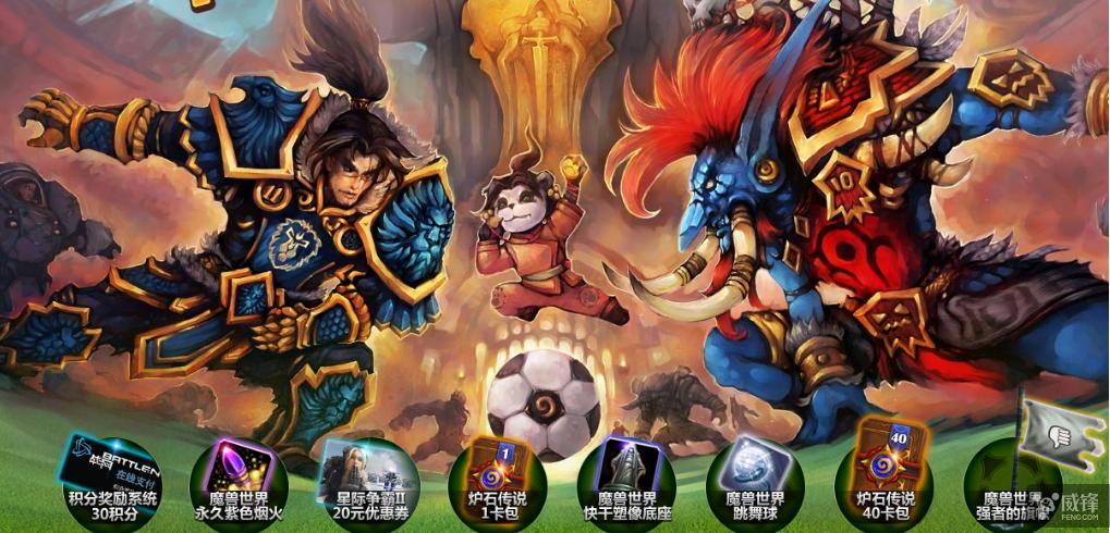 游戏直播竞猜功能是什么,游戏直播添加话题