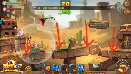 弹王必杀技！《弹弹岛2》作战秘籍助你称霸竞技场