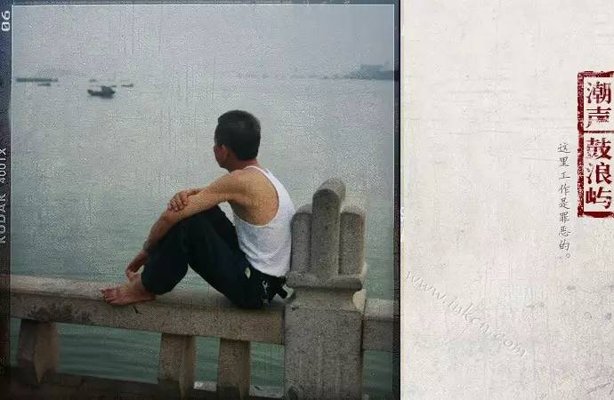 鼓浪屿申遗过程,鼓浪屿申遗40年成功了吗