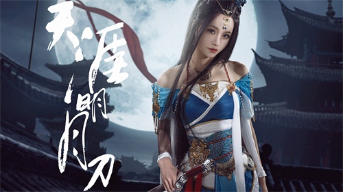 天刀航海版本成就攻略,天刀沧海云帆真武攻略