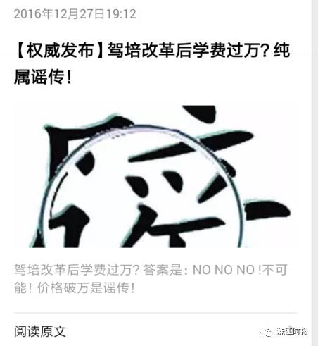 佛山考驾照有新政策吗,佛山考驾照流程及费用标准