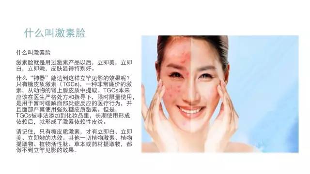 用完护肤品皮肤过敏,用完化妆品过敏了怎么办