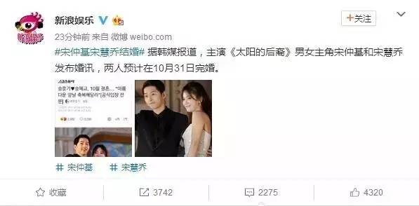 原来“宋宋喜讯”暗藏小心机！这算是前世今生吗？