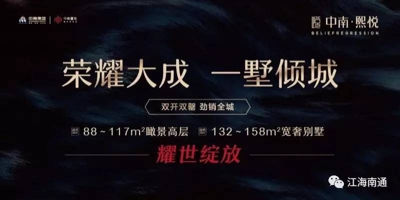 爱好运动的南通市民有福了！接下来政府要为你做这几件事情