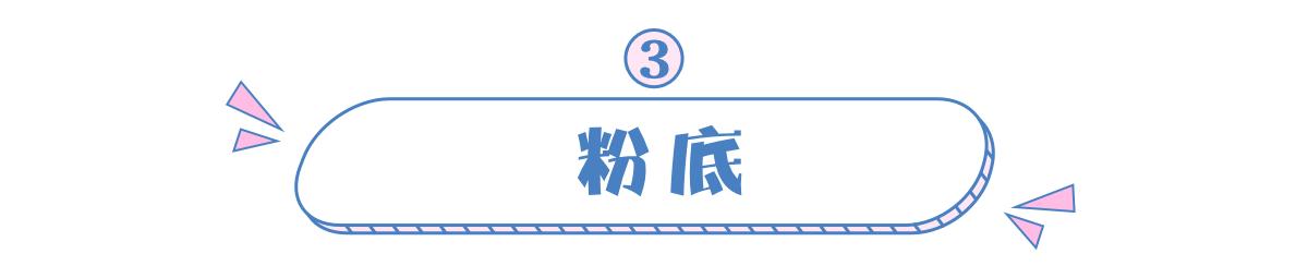 妆前6分妆后8分的女生什么样,男生妆前妆后详细教程