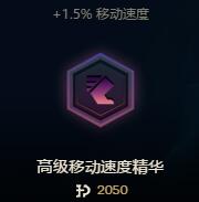 符文打法技巧,最新符文搭配