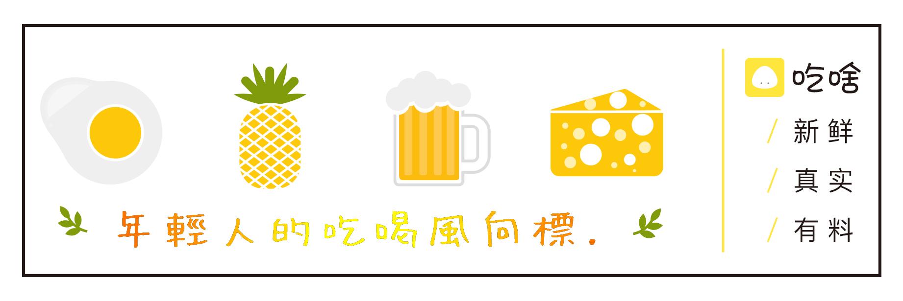 NEWS丨星巴克和DQ推新，LadyM即将开到上海，肯德基疯狂玩跨界，还有啤酒节等着你