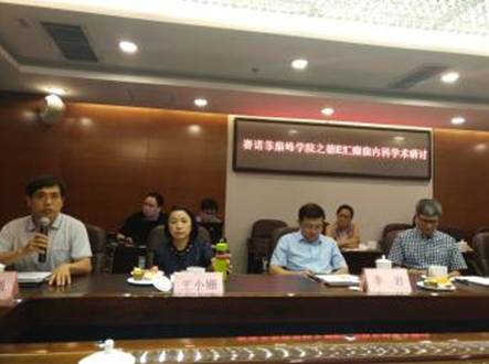 我院举办2020国际癫痫关爱日活动,徐医附院癫痫中心