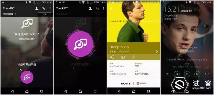 试用报告不错过每一个风景——带着SonyZ5去旅行