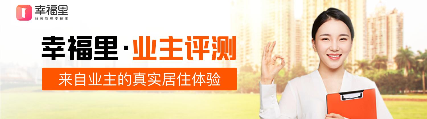 中航樾府小区优缺点,中航樾府小区靠谱吗