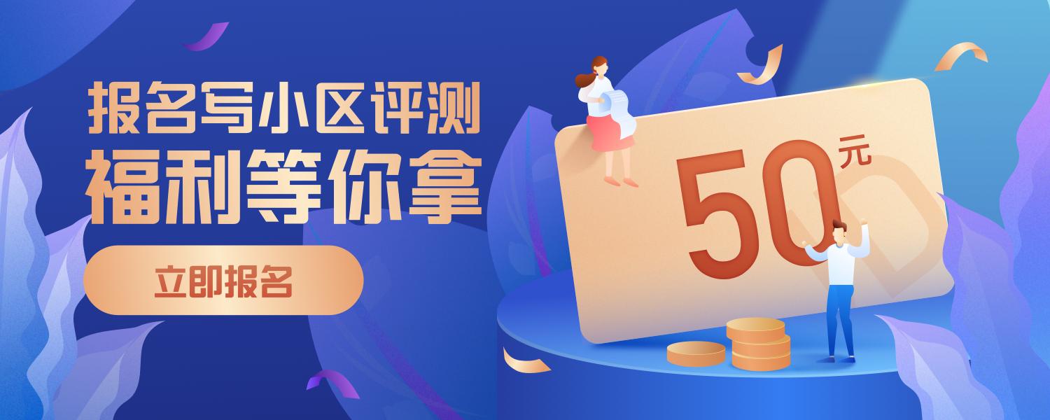 中航樾府小区优缺点,中航樾府小区靠谱吗