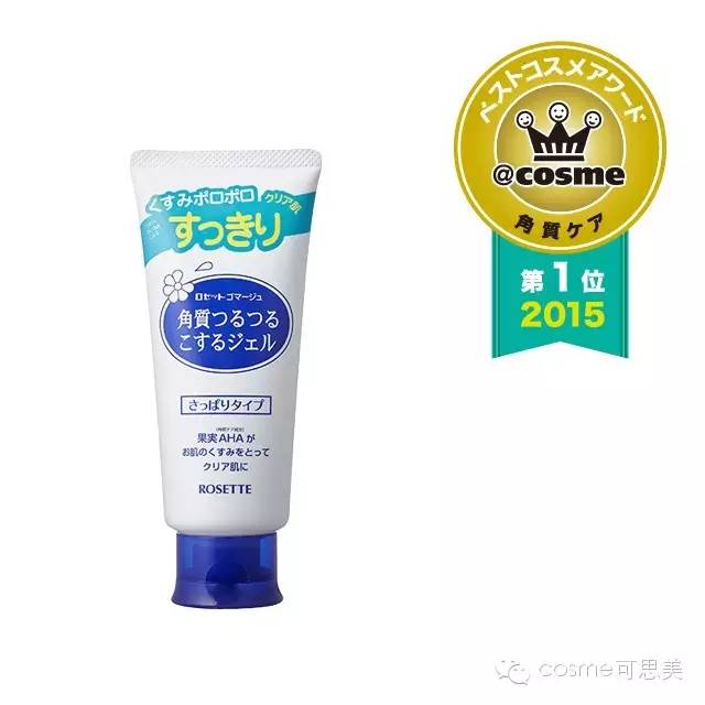 去角质之前要清洁皮肤吗,去角质要不要涂身体乳