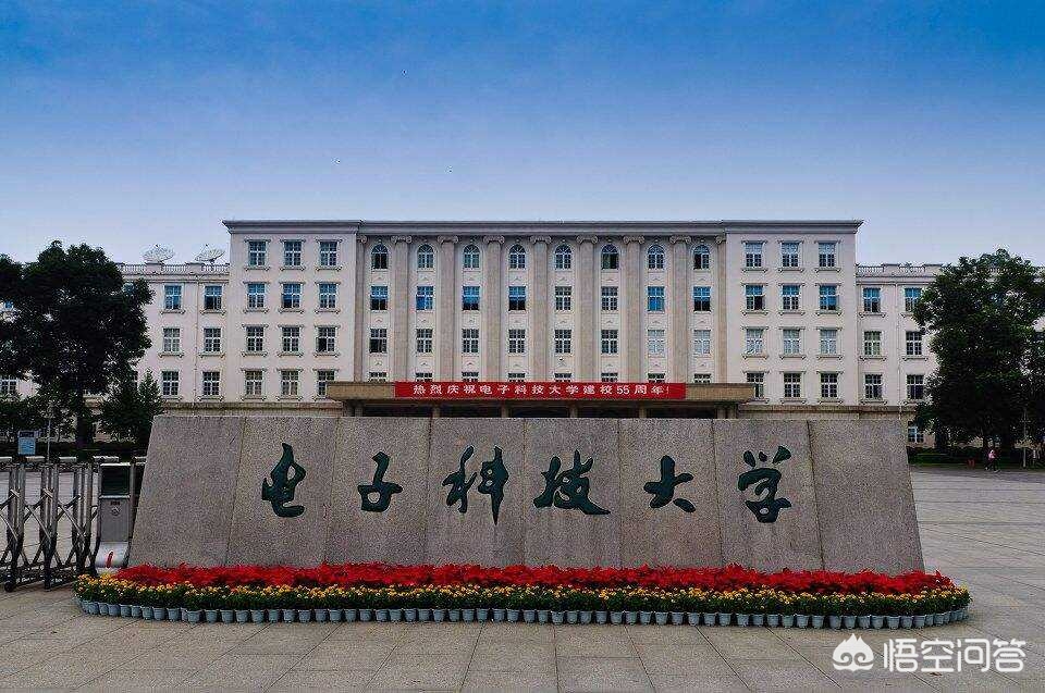电子科技大学是985吗全国排名,电子科技大学在985里算什么水平