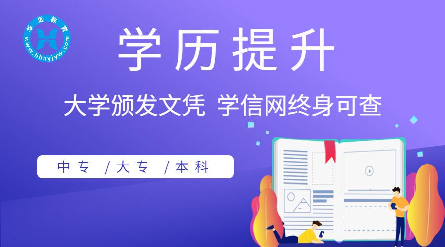 25岁没学历出路在哪里,没学历怎么走出困境