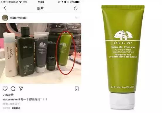 豆得儿护肤品,豆得儿坐在林更新肩上