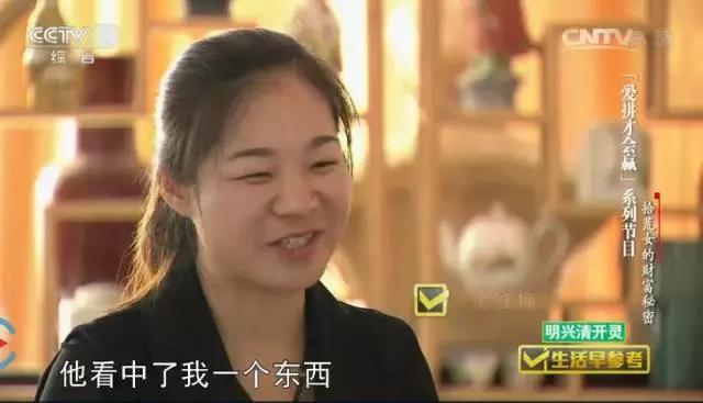 凤娃创始人余红梅,凤娃古寨余红梅个人档案