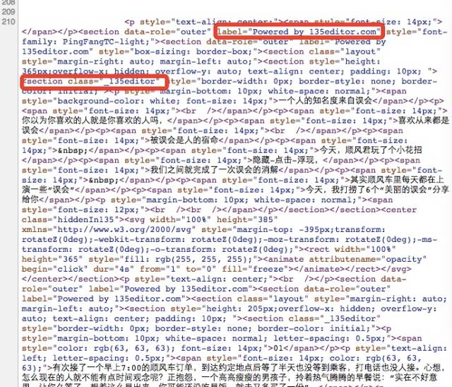 滴滴深度解读,滴滴宣传文章
