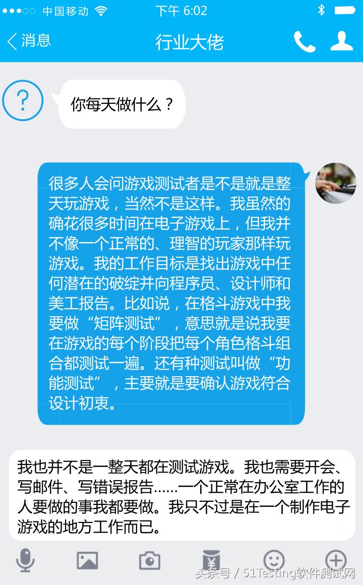 游戏测试需要会一些什么,游戏行业测试