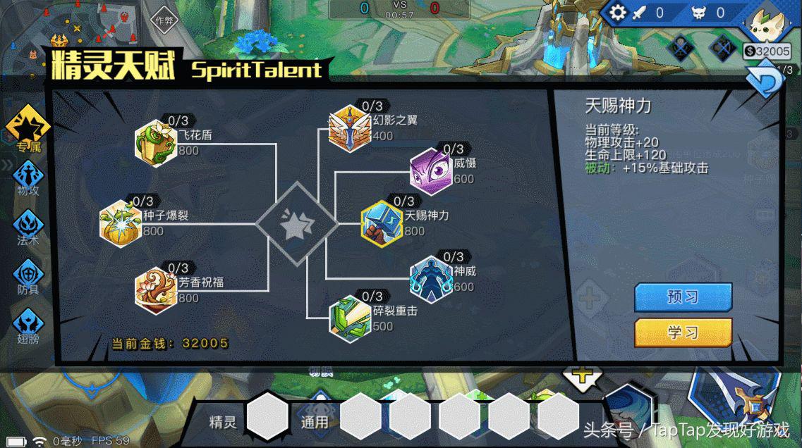 光影对决现在还能玩吗,光影对决会重头上架吗