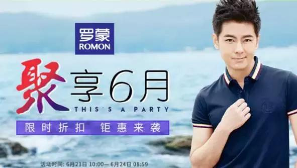 明星代言小众衣服品牌,明星都在穿的小众品牌有哪些