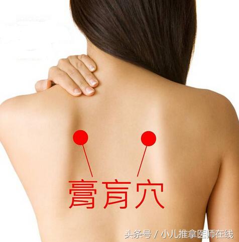 颈椎病三伏贴贴哪几个穴位,膝盖疼贴三伏贴贴哪个穴位最好