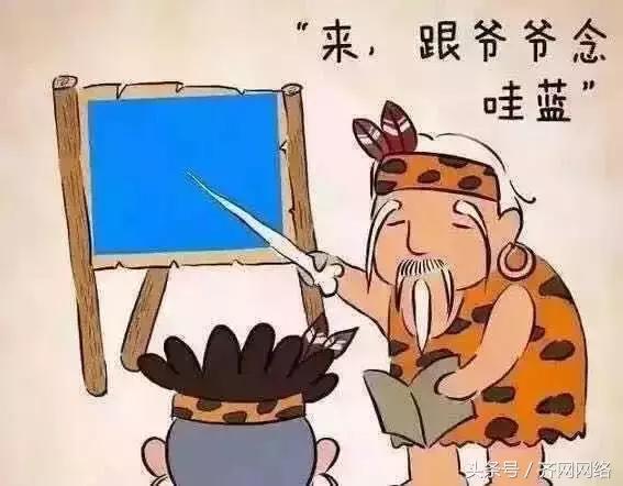 你是不是正宗的齐齐哈尔人，一句话就能证明！