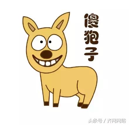 你是不是正宗的齐齐哈尔人，一句话就能证明！