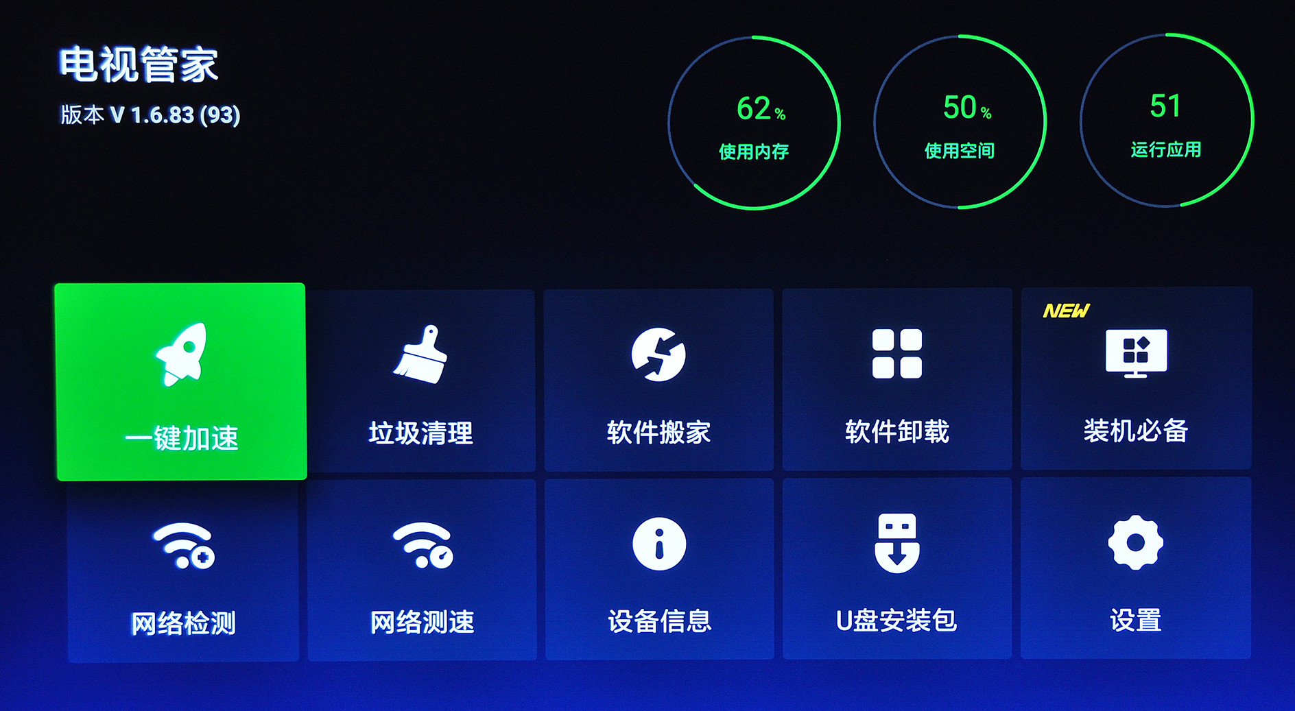 小米电视4有哪些黑科技,小米电视4和4s75寸深度测评