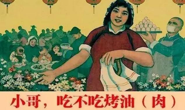 和淄博人谈恋爱,莒县恋爱体验