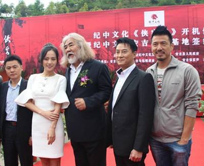 新侠客行最新,新侠客行全篇