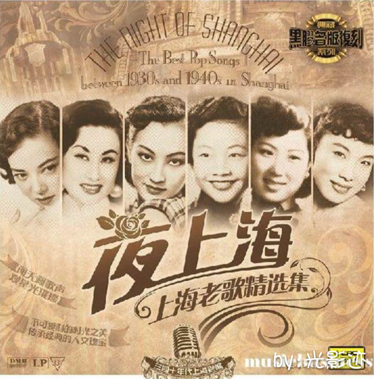 魔都车墩影视基地,车墩影视基地魔都三兄弟