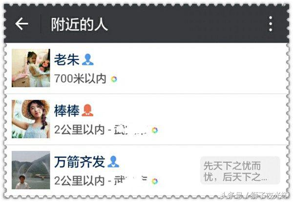 微信添加好友的13种方法,微信添加好友最简单的4个方法