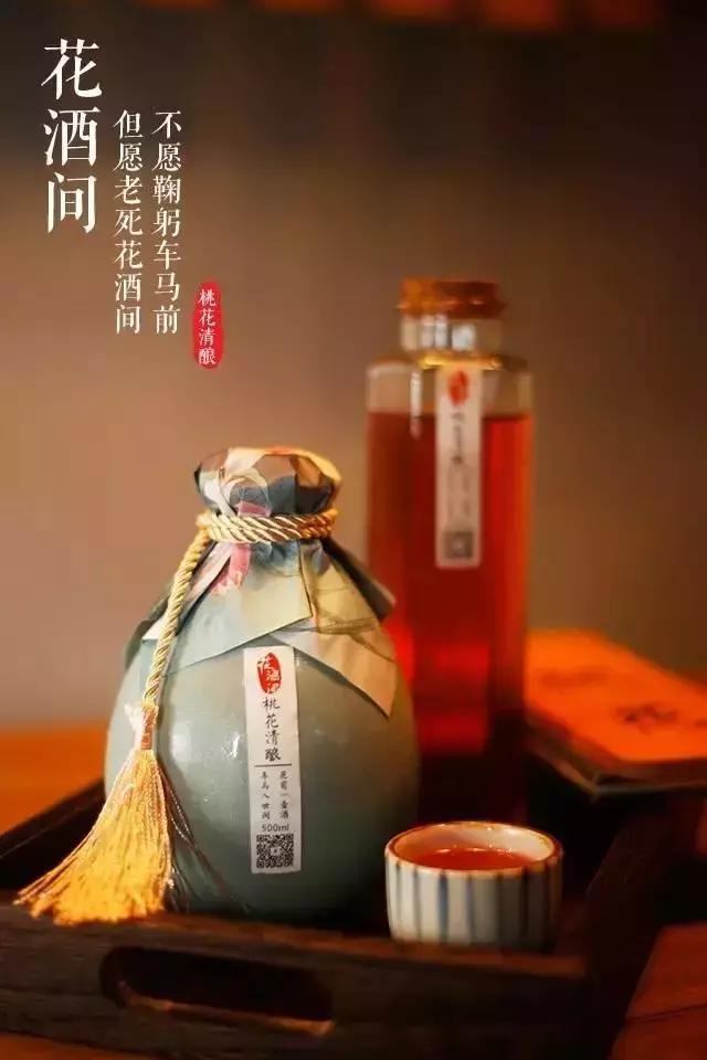 三个长沙文青用一壶桃花酒将冬瓜山的“*欲肉**”酿成一缕清香！