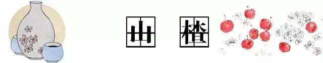 三个长沙文青用一壶桃花酒将冬瓜山的“*欲肉**”酿成一缕清香！
