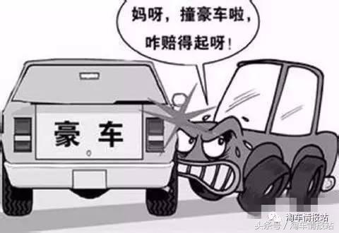 卖二手车买保险有什么流程,买卖二手车怎样查出险记录